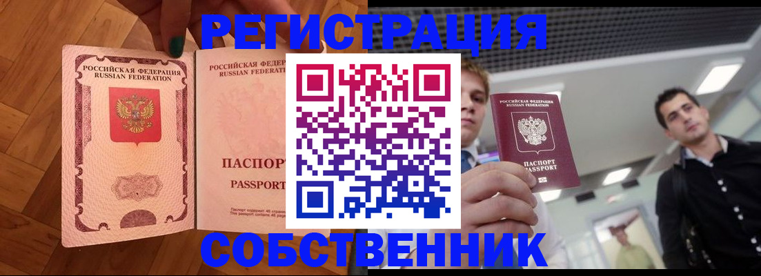 регистрация для дет. сада в Жирновске