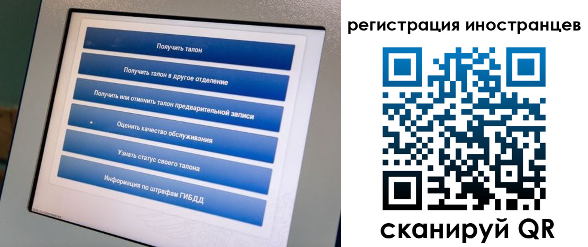 временная регистрация законно в Жирновске