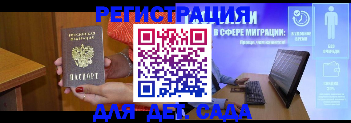 найти адрес прописки в Жирновске