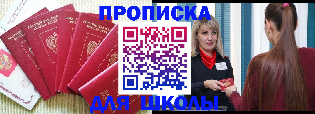 временная регистрация недорого в Жирновске